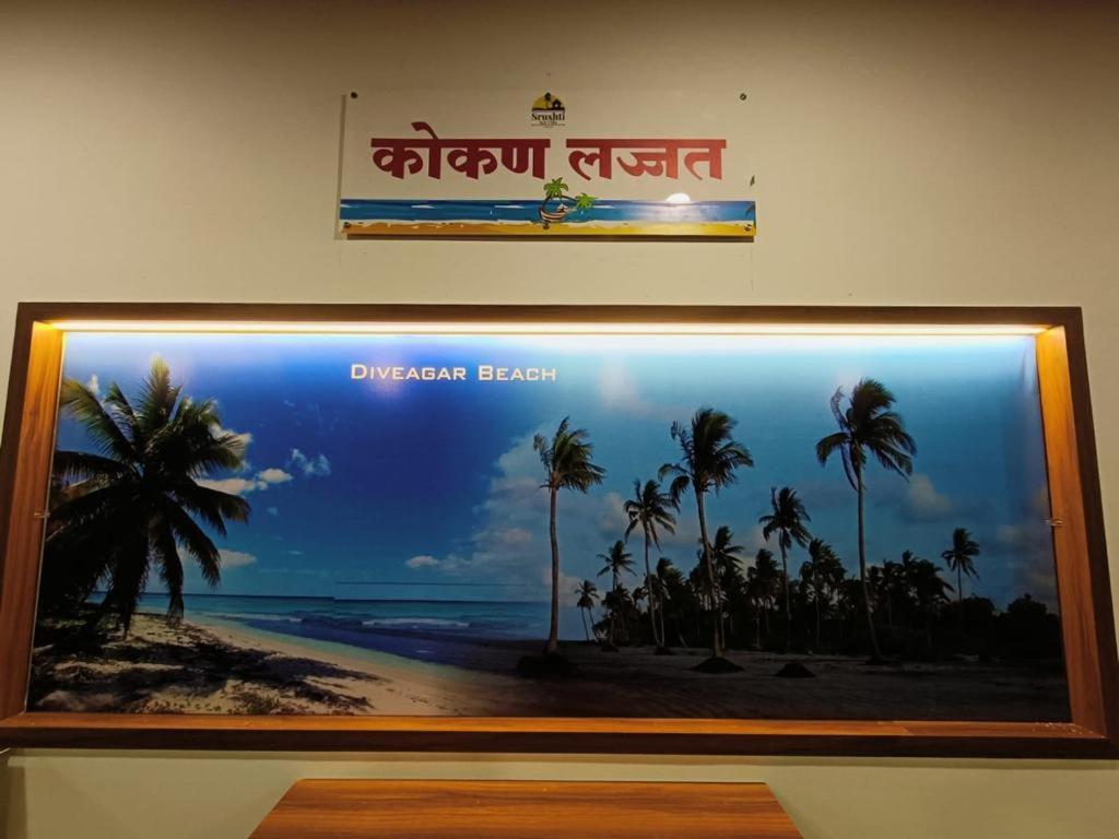 Srushti Sea Villa Resort Diveāgar エクステリア 写真